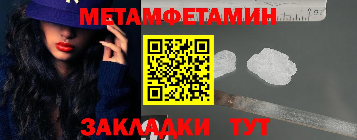 Амфетамин 97%  Амфетамин  Новоалтайск  Вход с VPN 