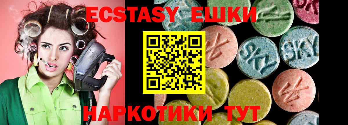 Ecstasy louis Vuitton Новоалтайск