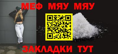 spice Тулун