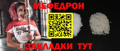 spice Тулун