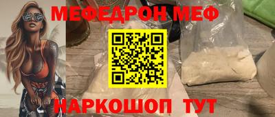 spice Тулун