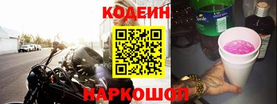 spice Тулун