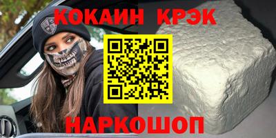 spice Тулун
