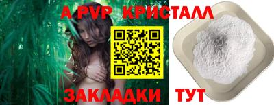 ALPHA PVP Туймазы