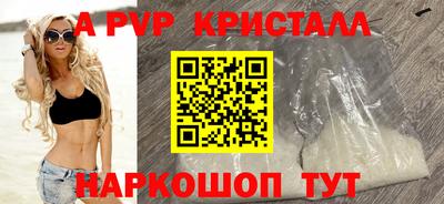 spice Тулун