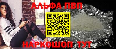 ALPHA PVP Туймазы