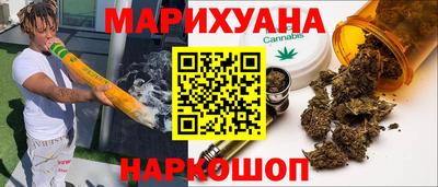 spice Тулун