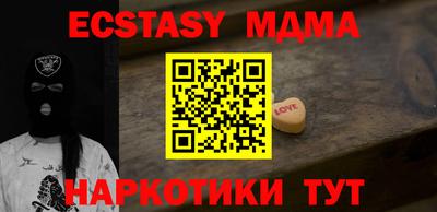 ALPHA PVP Туймазы