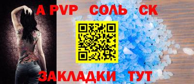 ALPHA PVP Туймазы