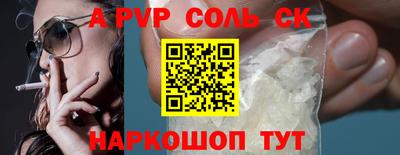 ALPHA PVP Туймазы