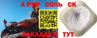 spice Тулун