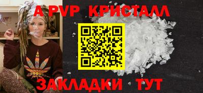 spice Тулун