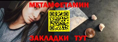 ALPHA PVP Туймазы