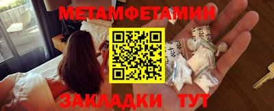spice Тулун