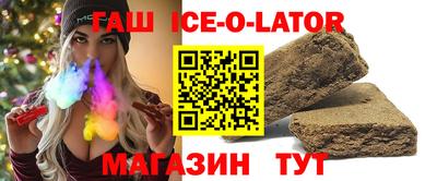 spice Тулун