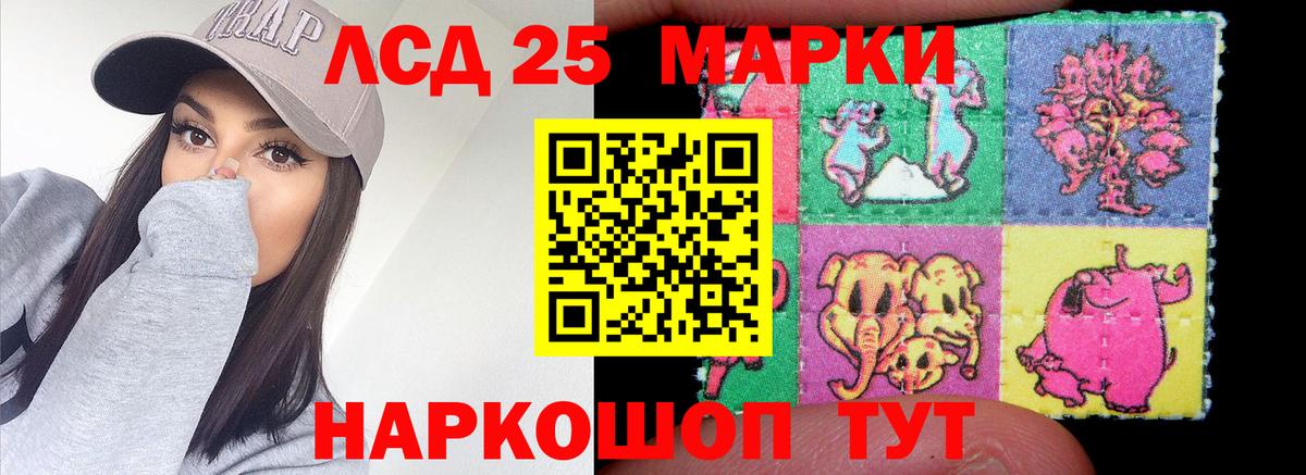LSD-25 экстази ecstasy  Вход с VPN  Новоалтайск  Лсд 25 экстази ecstasy 