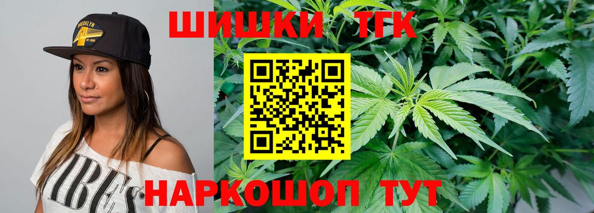 Бошки Шишки планчик  Шишки марихуана Bruce Banner  Вход с VPN  Новоалтайск  Шишки марихуана планчик  МАРИХУАНА ГИДРОПОН 