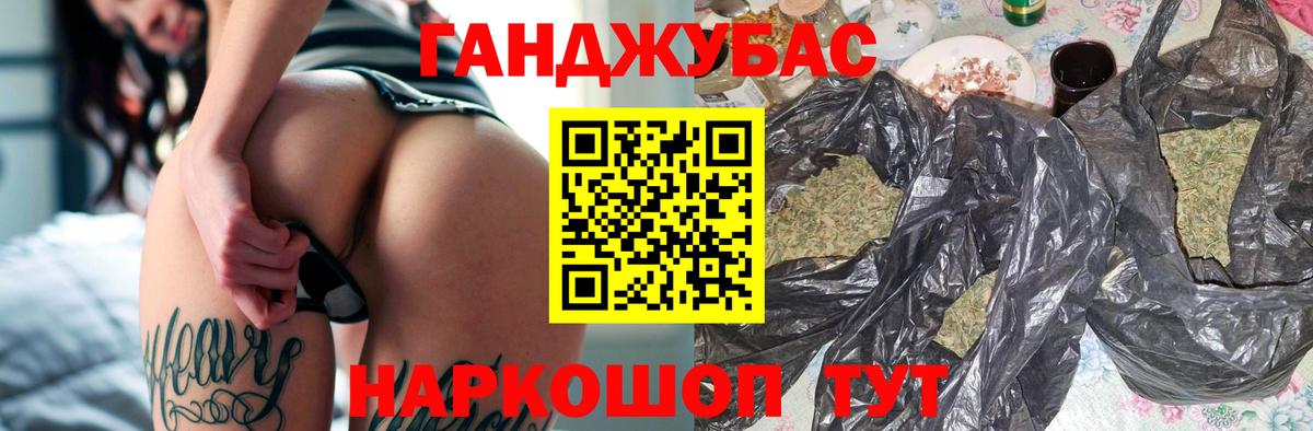 Бошки марихуана марихуана Новоалтайск